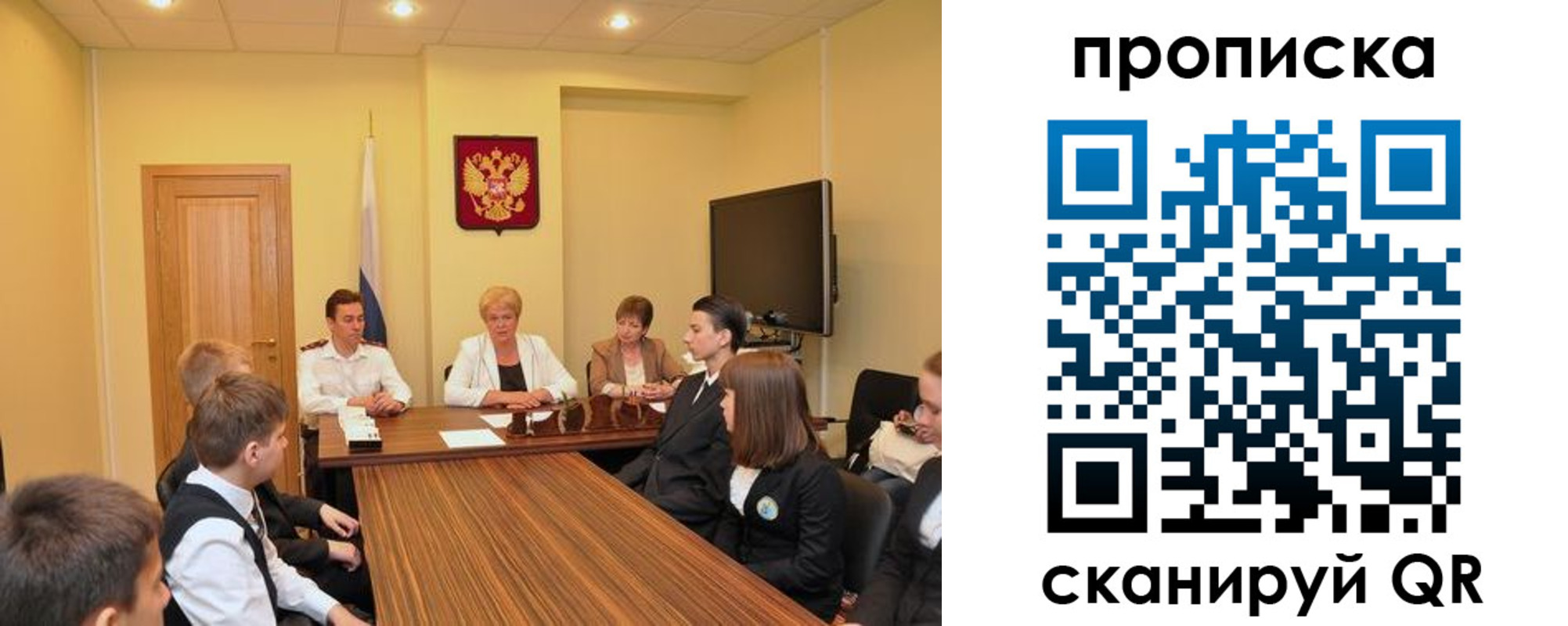 прописка паспорт в Александровске