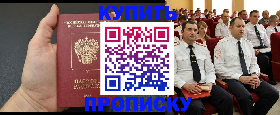 временная регистрация поиск в Александровске