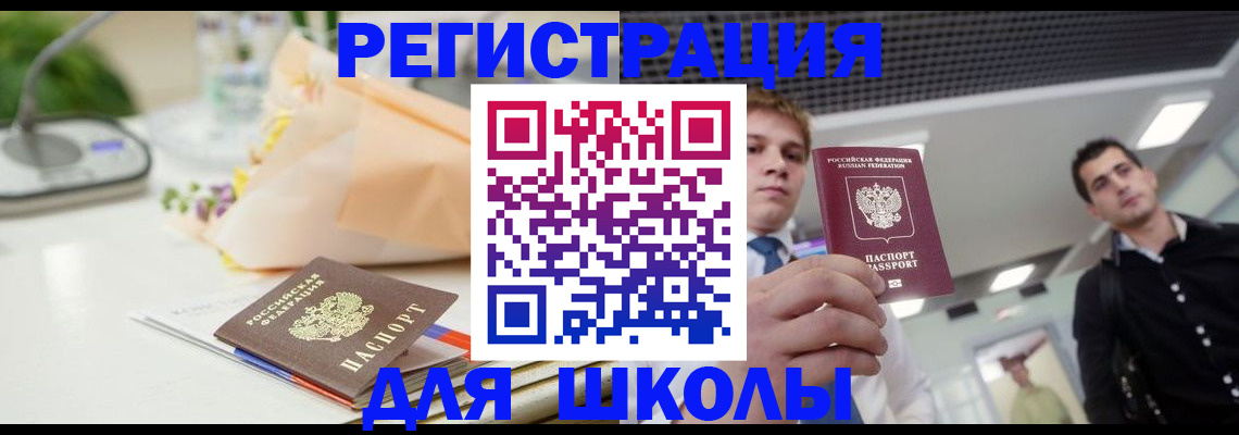 пропишу в квартире в Александровске