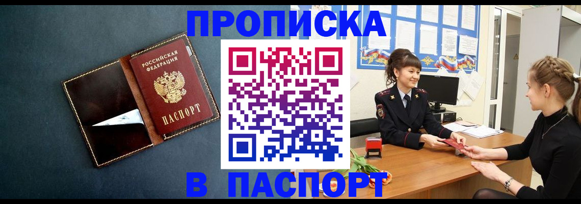 форма 3 в Александровске